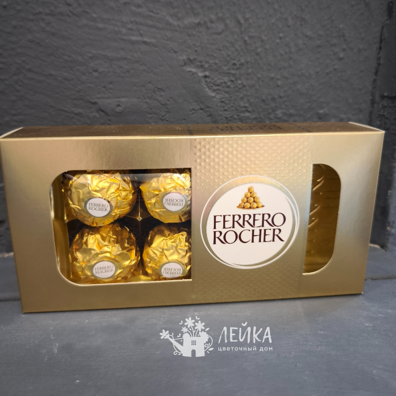 Конфеты Ferrero