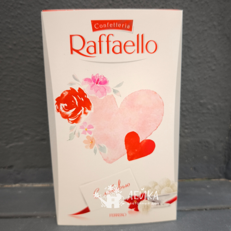 Конфеты Raffaelo 70гр