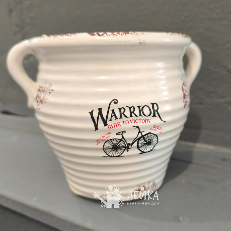 Керамическое Кашпо с ручками 12.5см