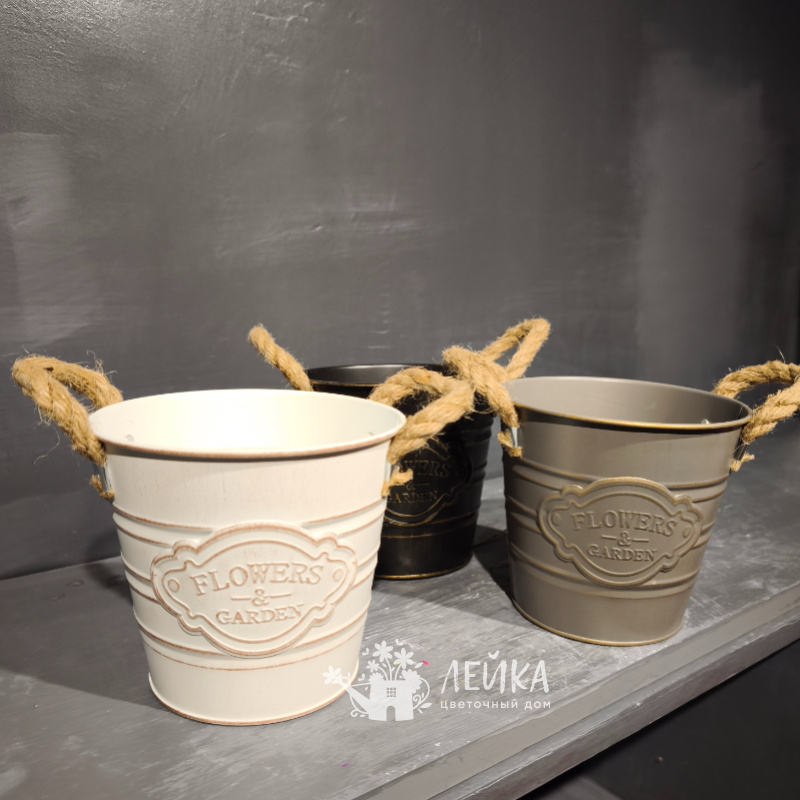 Металлическое кашпо 13*9 в ассортименте 2